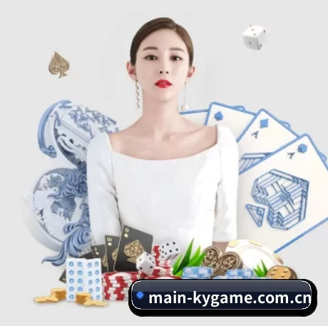 main-kygame.com.cn APP 界面